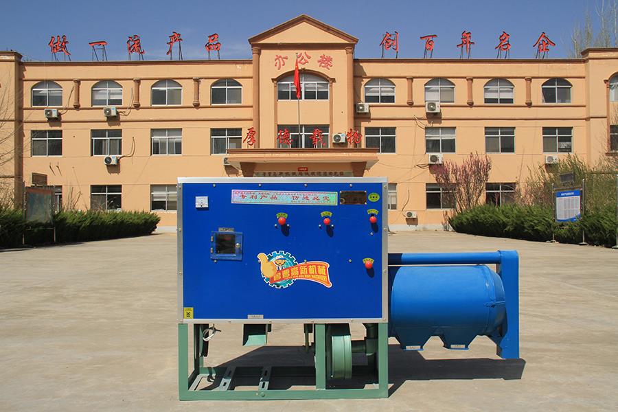 麻豆91在线免费加工成套设备对操作人员的要求