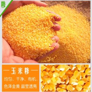 脱皮设备 麻豆91在线免费碴子机