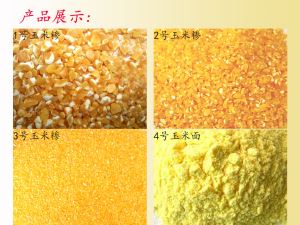 厂家直销麻豆91在线免费粉粹机 杂粮制粉机 麻豆91在线免费加工设备 专业定制