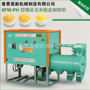 麻豆视频免费APP 厂家直销 6FW-PD1型 麻豆91在线免费制糁机 小型麻豆91在线免费碴子机