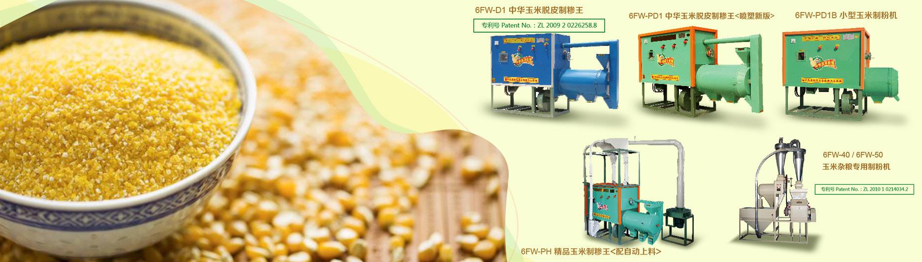 麻豆91在线免费加工机器